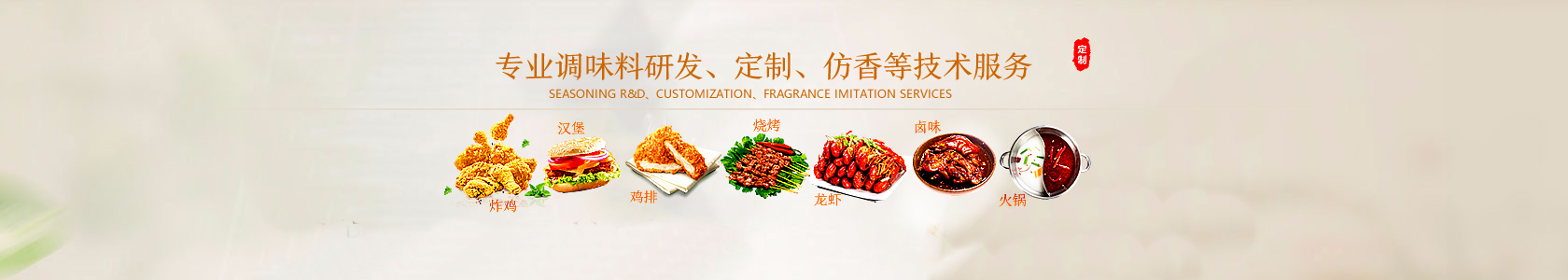栏目banner图