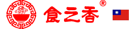 食之香中國