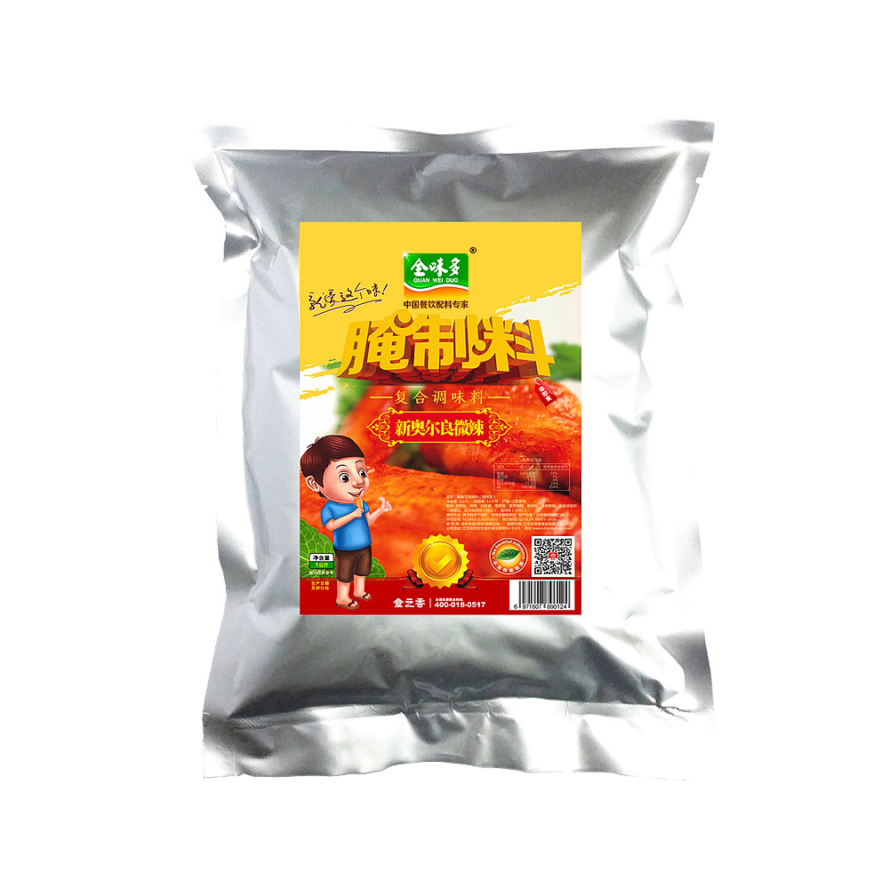 新奥尔良腌料微辣