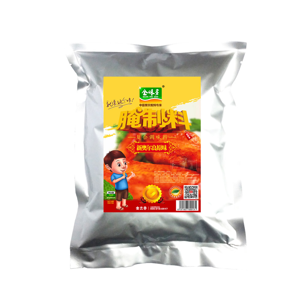 新奥尔良腌料原味