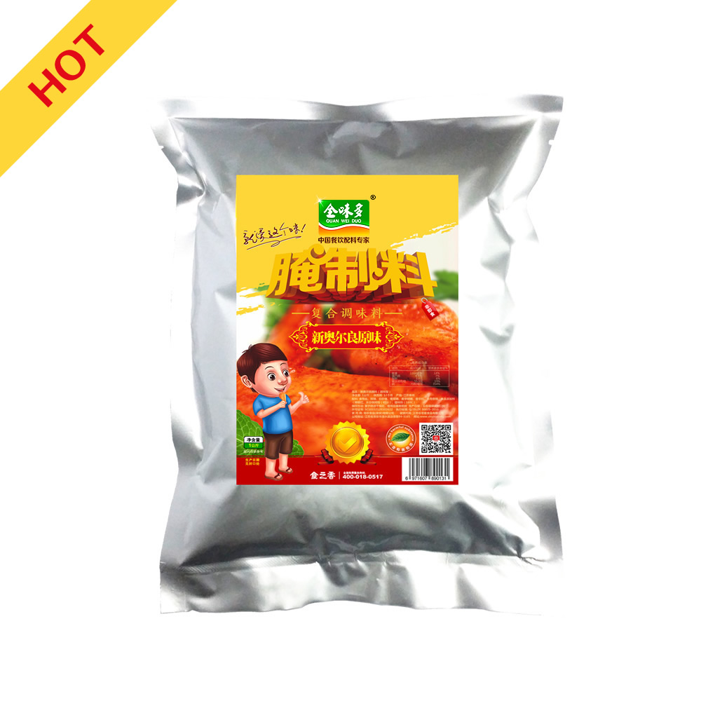 Orleans Marinade(Original Flavor)