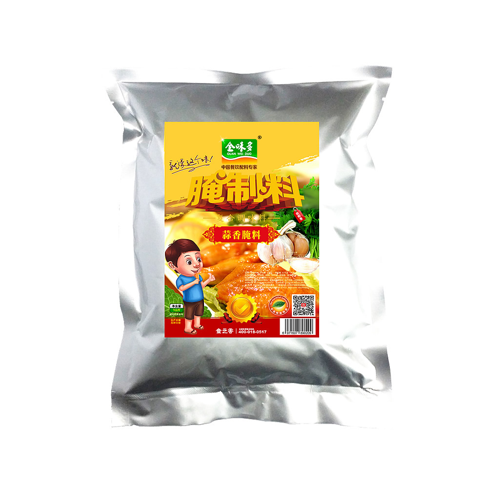 蒜香腌料