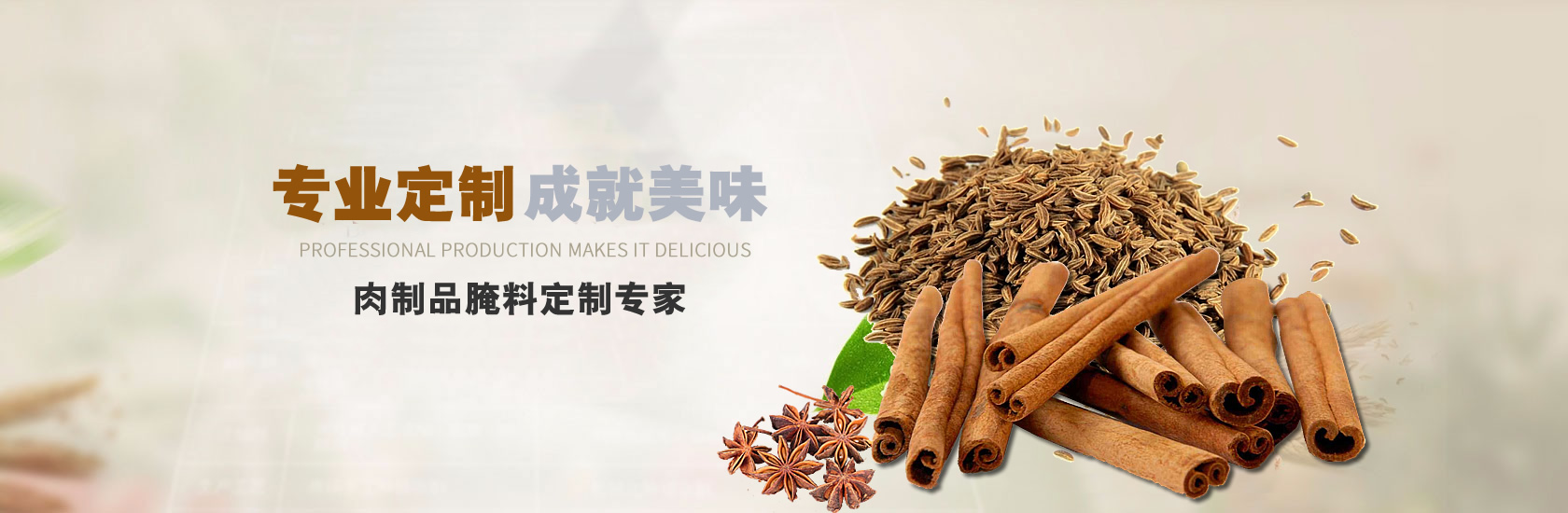 产品仿香定制