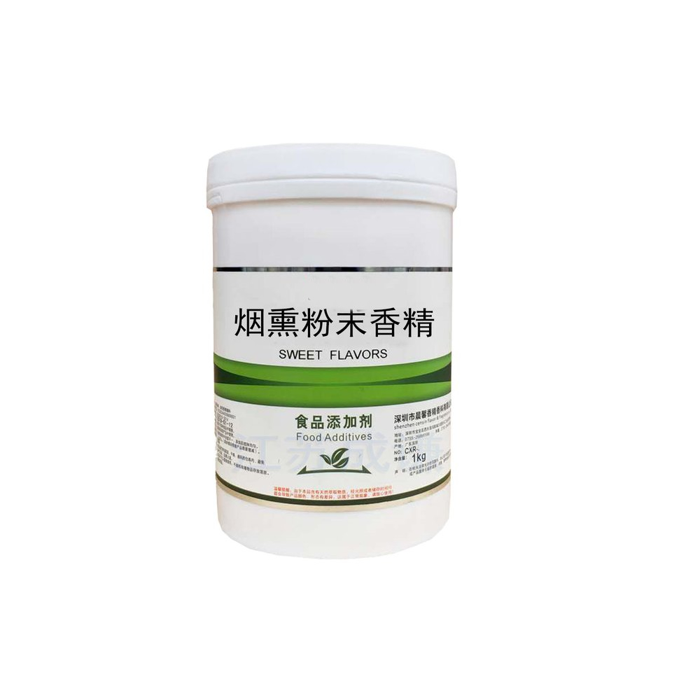 烟熏香精