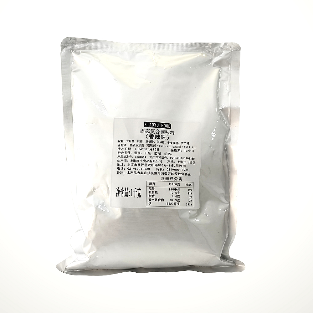 Spicy Barbecue Seasoning