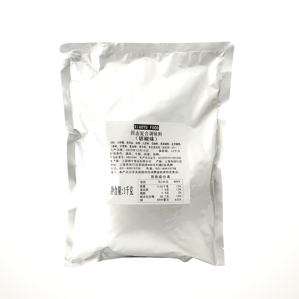 Pepper Barbecue Seasoning