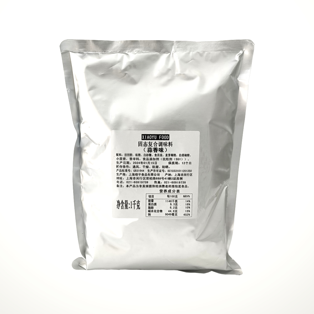 ‌Garlic Barbecue Seasoning