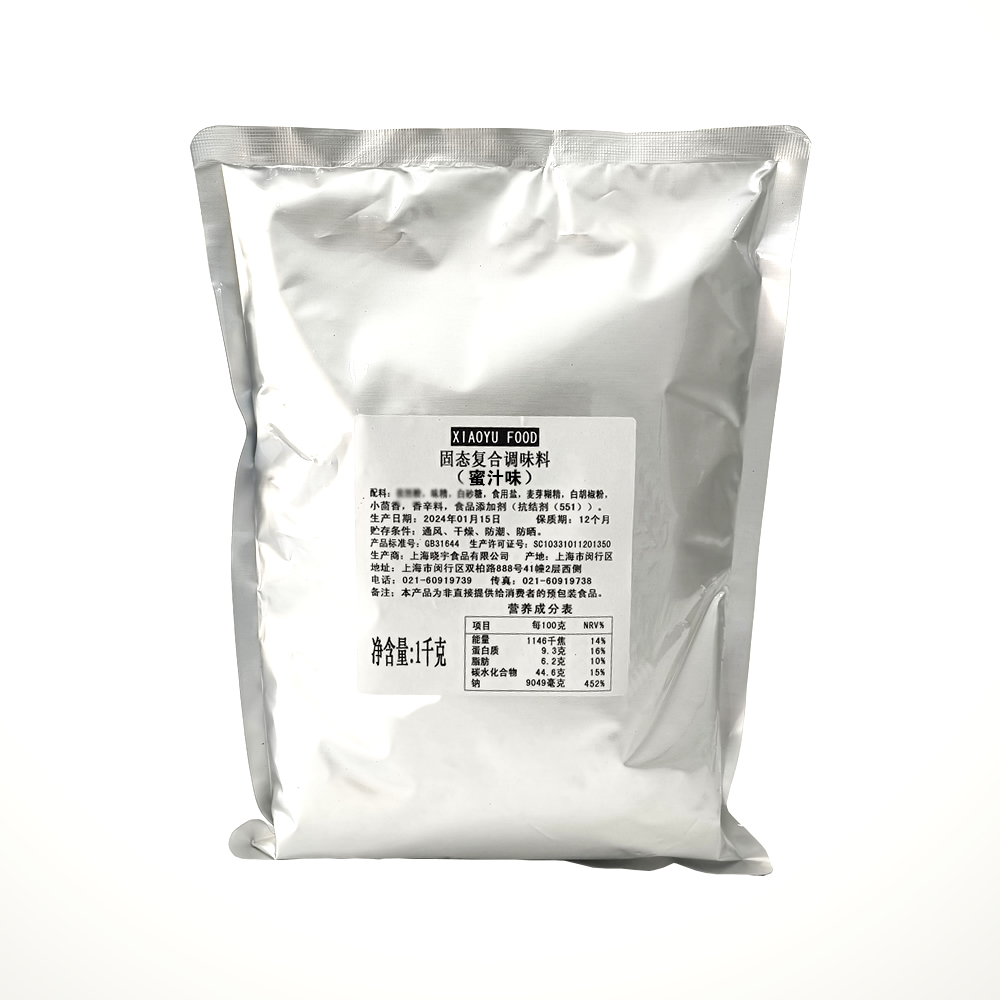 Honey Sauce Barbecue Seasoning