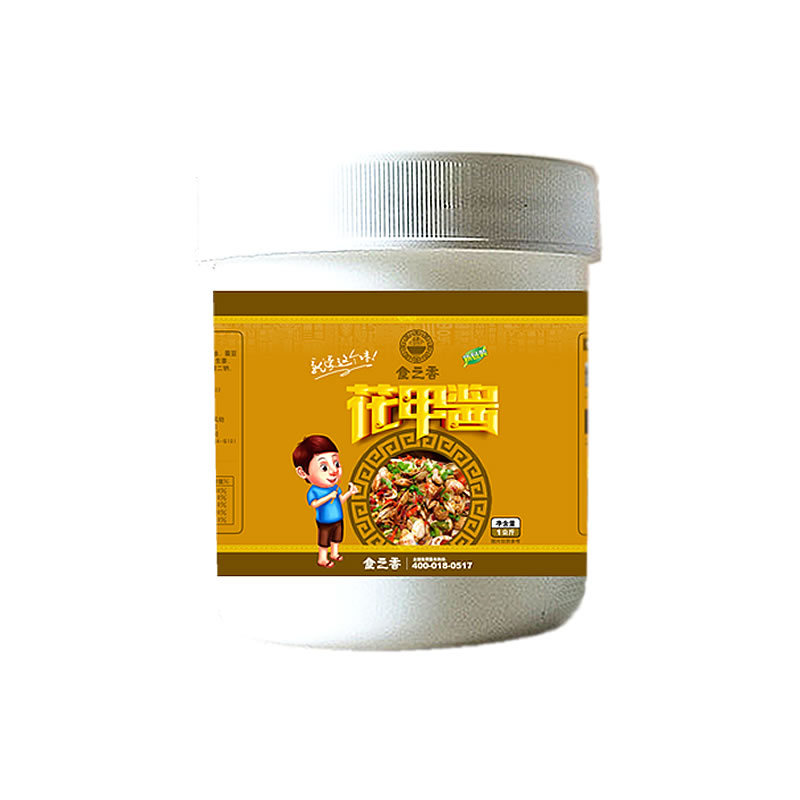 花甲酱