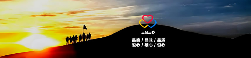 企业文化.jpg