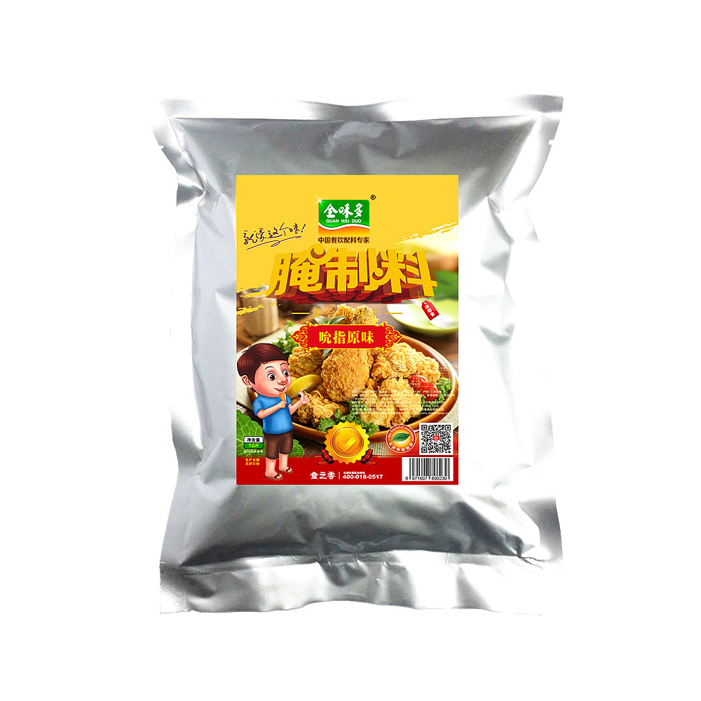 吮指原味醃製料