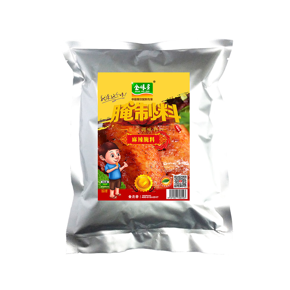 麻辣風味醃製料