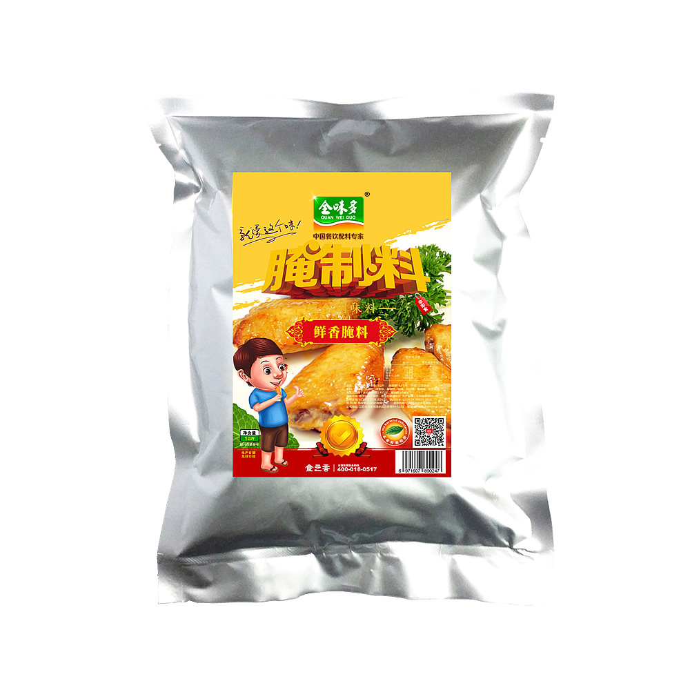 鮮香風味醃製料